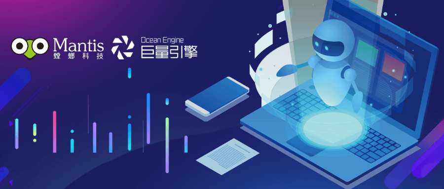 螳螂科技AI在线客服