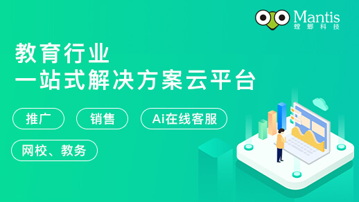 北京螳螂科技官网