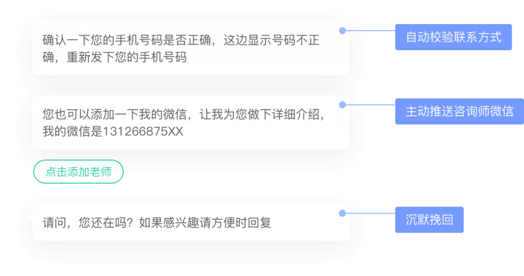 AI在线客服插图7 螳螂外呼系统、螳螂AI在线客服